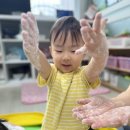 전분가루 촉감놀이❣️ 이미지