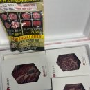 청송한우 주식회사