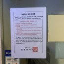 핫 노래연습장 이미지