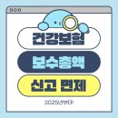 김도형세무회계사무소 이미지
