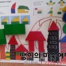 땡이의미술여행강남지사