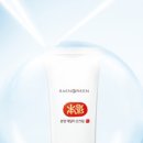 생그린화장품 이미지