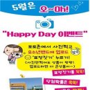 강동유소년스포츠센터 이미지