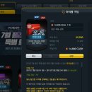 더질러