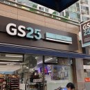 GS25연초신우점 이미지
