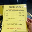 도라무통원미점