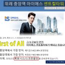 아이에스마트 이미지
