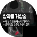 공단제일치과의원 이미지