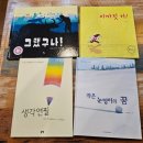글쓰기로 엄마 마음 챙기기 | [공지] 26년 1월, 어린이 글쓰기 낭독대회 &amp; 신년 파티 후기-숭례문학당에서