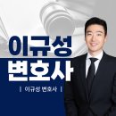 법률사무소케이엘로