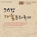 마장 색소폰 이미지