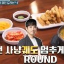 논두렁추어칼국수 이미지