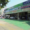 오토카클리닉 이미지