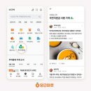 당근미용실 - 창원시 진해구 용원로 76-1 | 당근미용실