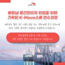 제이엠피코리아(주) 이미지