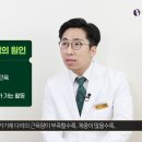 튼튼마디한의원 이미지