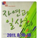 일상회 이미지