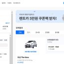 주은렌트카 이미지