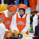 尹대통령 내외 '국민대통합 김장' 참여…직접 김치 담가 기부 이미지