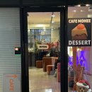 [안양] 카페모히 | 범계역 힙하고 아늑한 감성 카페 | 케이크 맛집