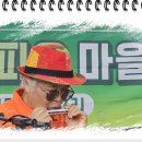 중율2리 이미지