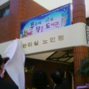 푸르미 작은도서관 이미지