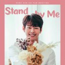 박선호 카카오 검색결과