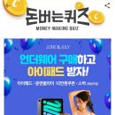 앤줄라이
