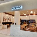 퀸즈 빌라스 | 타임빌라스 점심 강남교자 얼큰 기본 칼국수