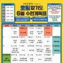 고덕 호림 합기도 이미지