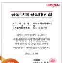 여주-0043 네이버블로그