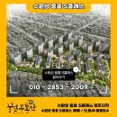 중흥1번지공인중개사사무소 이미지