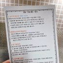(주)미소찬 | 평택 반찬배달 미소찬 몸편한 입즐거운 후기
