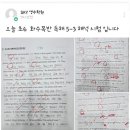 스카이영수학원 - 수성구 상록로 67 | 스카이영수학원