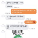 농사직구