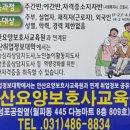 서정대학교 요양보호사교육원 이미지