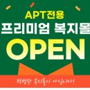 푸른종합관리 이미지