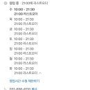 성시현쭈꾸미 본점 이미지