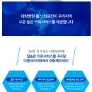 동일프라자약국 이미지