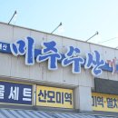 건어물천국 네이버블로그