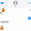 이마트24진주칠암기숙사점 | 대학생학대는 거꾸로 해도