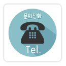 동영전기공사 네이버블로그