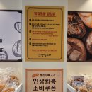 도천빵집 | 춘천 천원빵 빵집오빠 보관방법 후평동 포스코 맥도날드 인근 내돈내산 후기