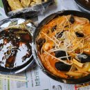 짜향