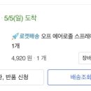여행산책 이미지