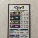 장군보쌈 - 용산구 새창로45길 29 | 인천 미추홀구 신기시장 보쌈 맛집_장군 보쌈 포장 후기