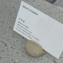 브로우벨로