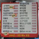 먹깨비김밥 이미지