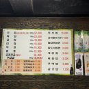 연우소곱창 이미지