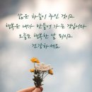 행복만들기 이미지